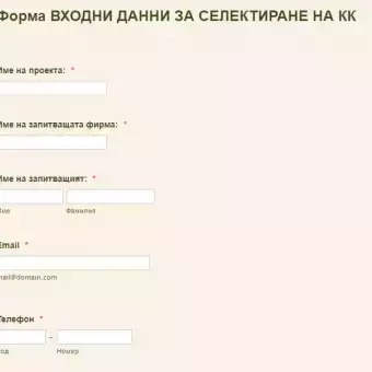 AHU Selection Form